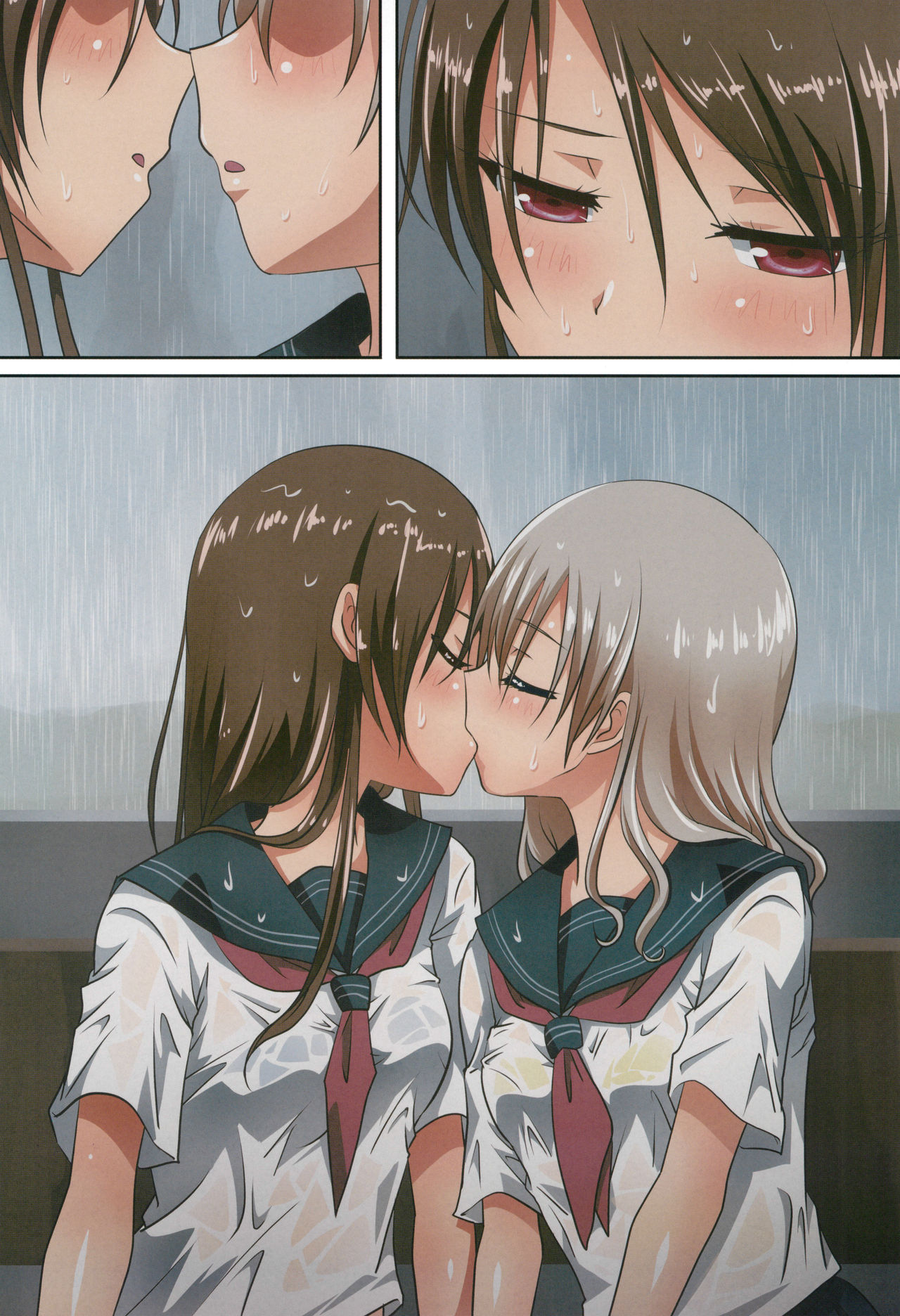 Kuttsukiboshi -Shouwa Ecchi- - Page 14