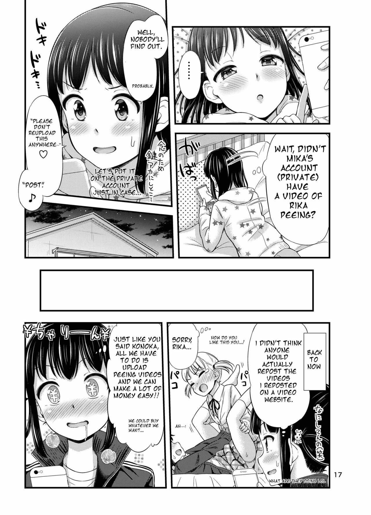 Omorashi Nyotuber | PeeTuber - Page 19