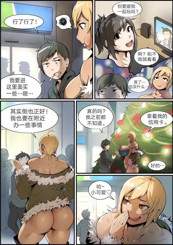 Preview page 2