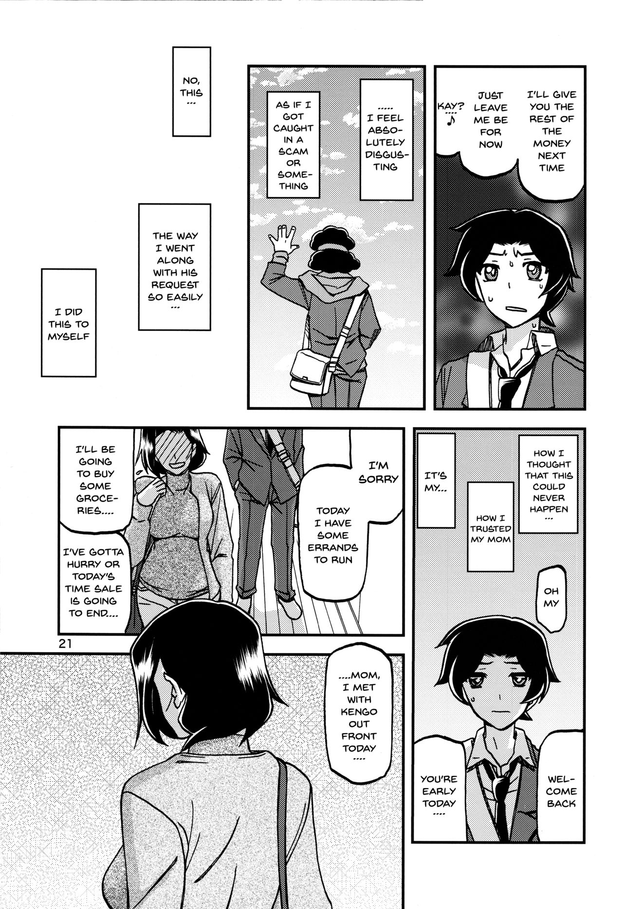 Akebi no Mi - Misora - Page 20