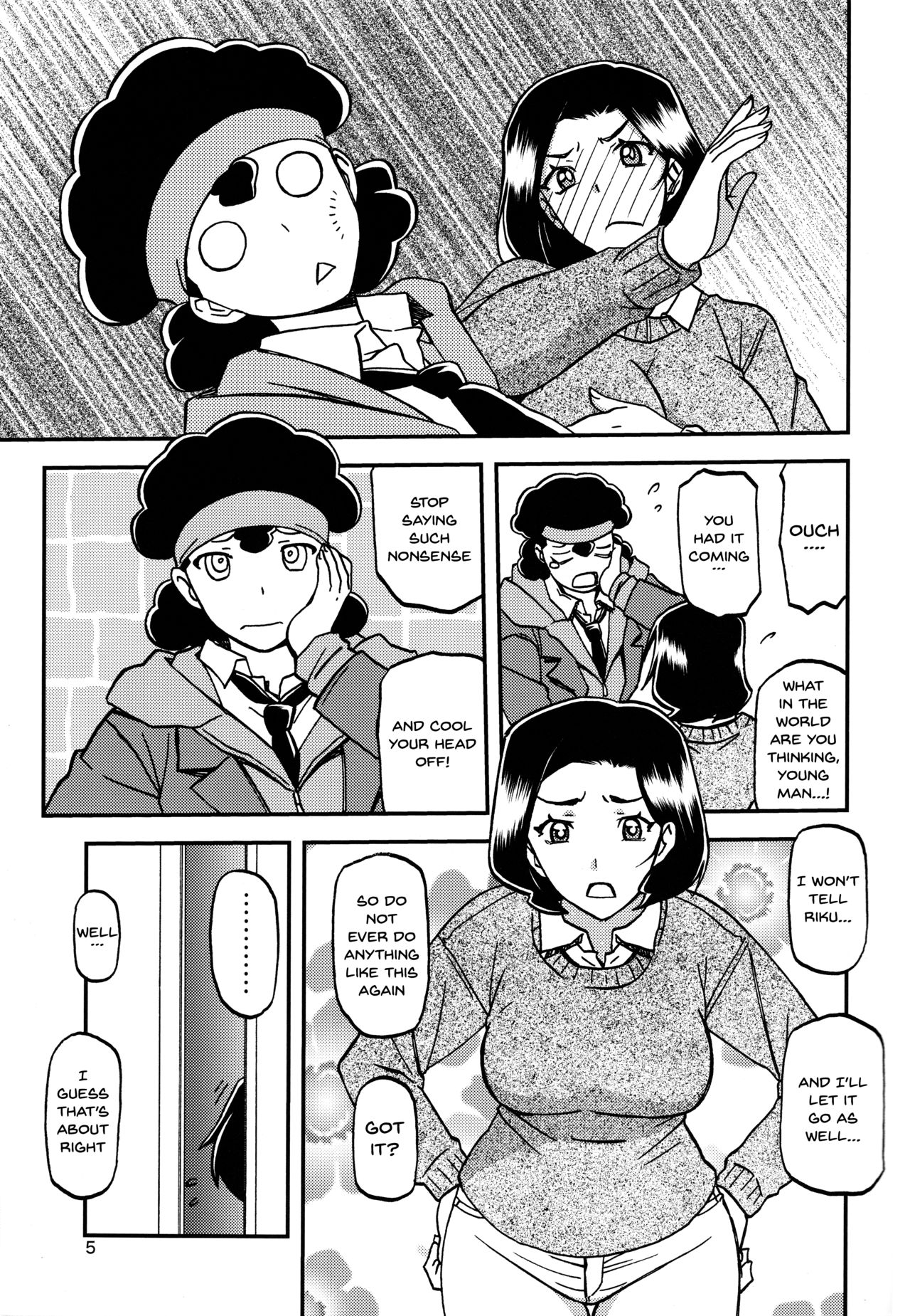 Preview page 4
