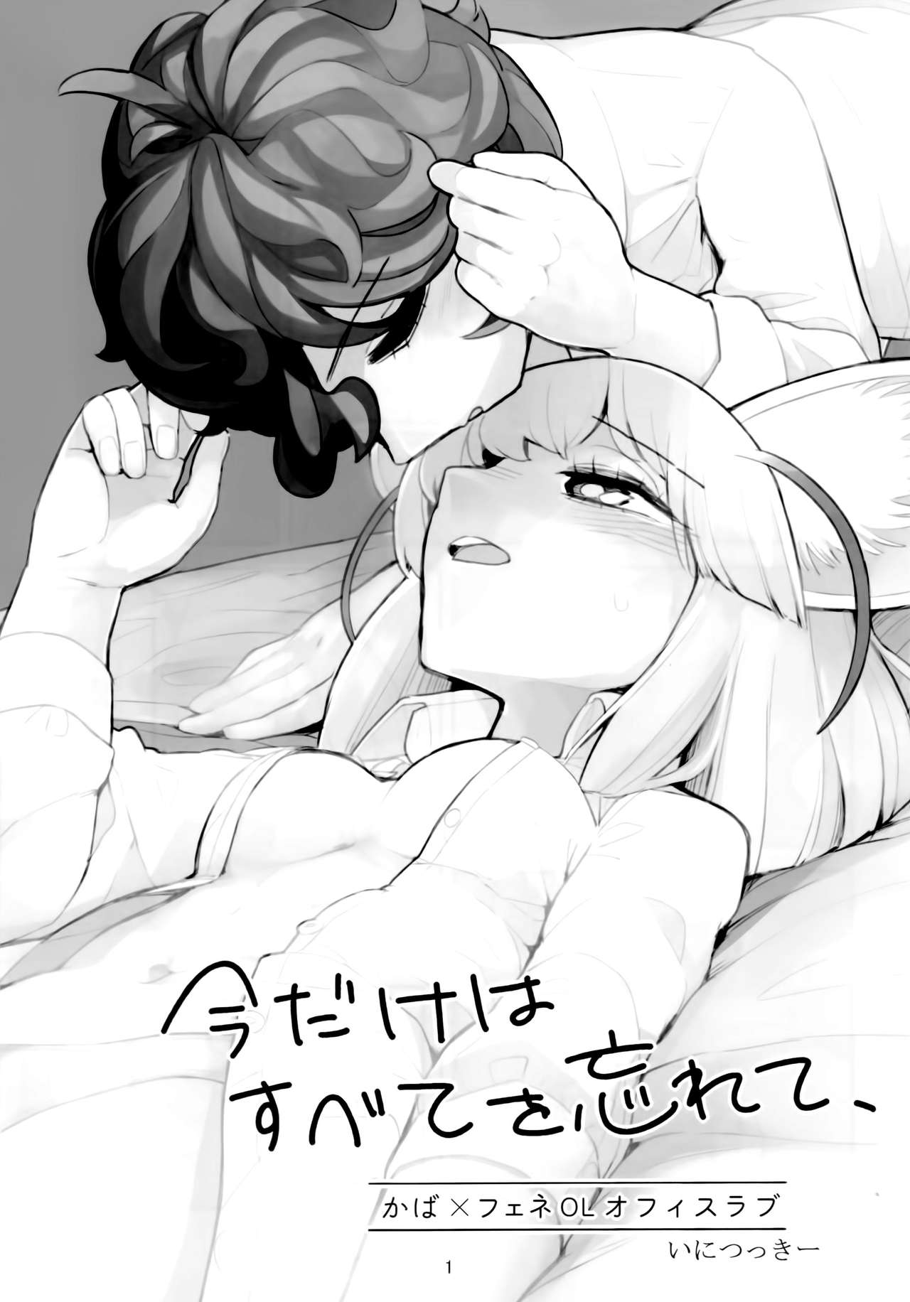 Preview page 2