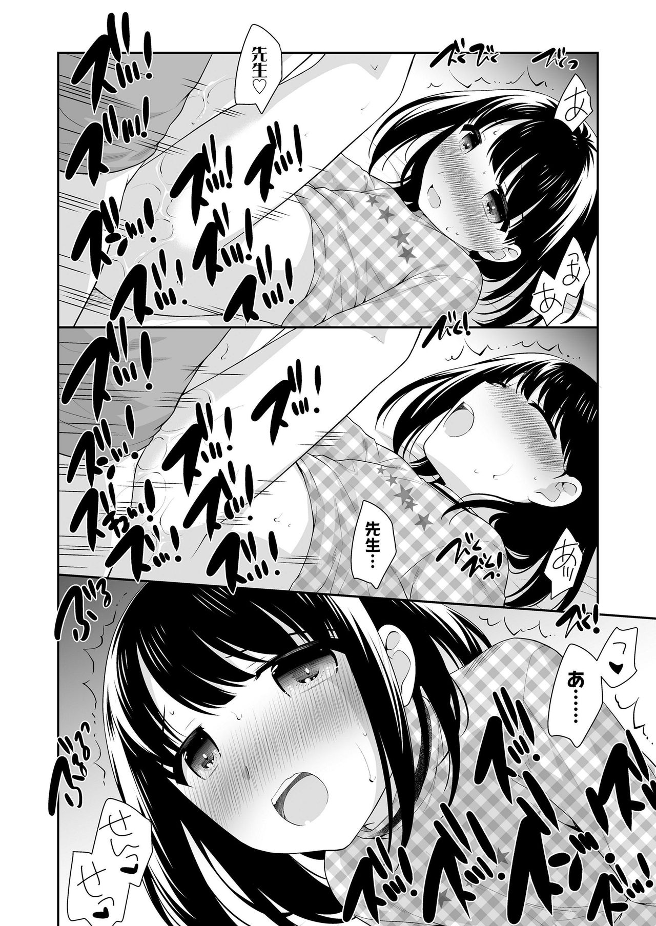 COMIC LO 2019-04 - Page 146