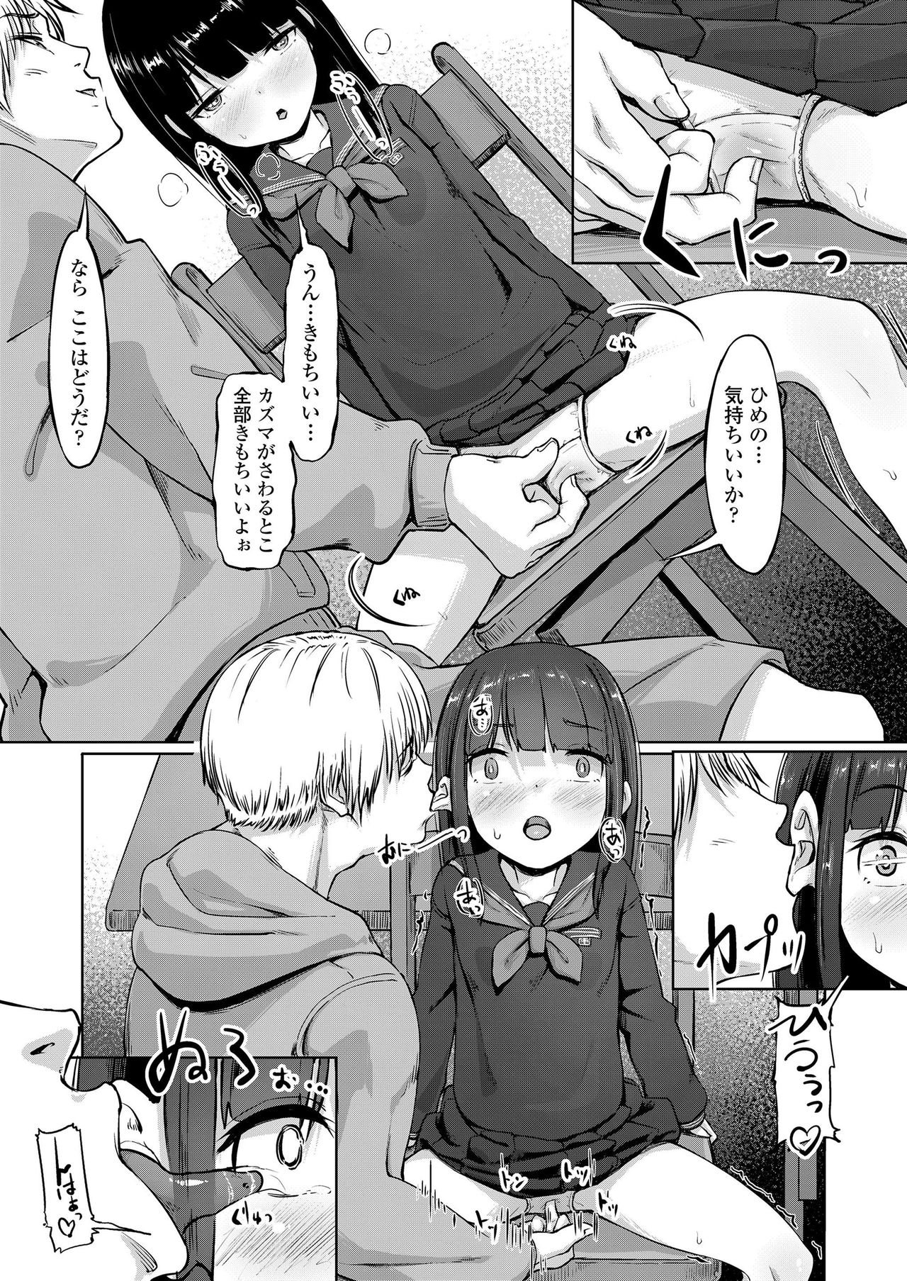 COMIC LO 2019-04 - Page 221