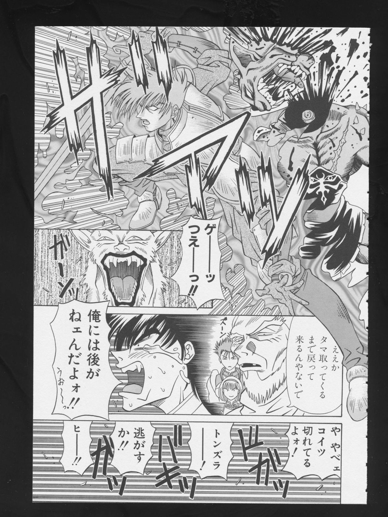 COMIC A-UN 3 - Page 29