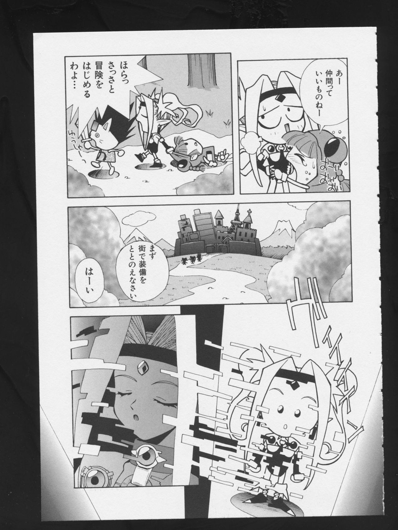 COMIC A-UN 3 - Page 49