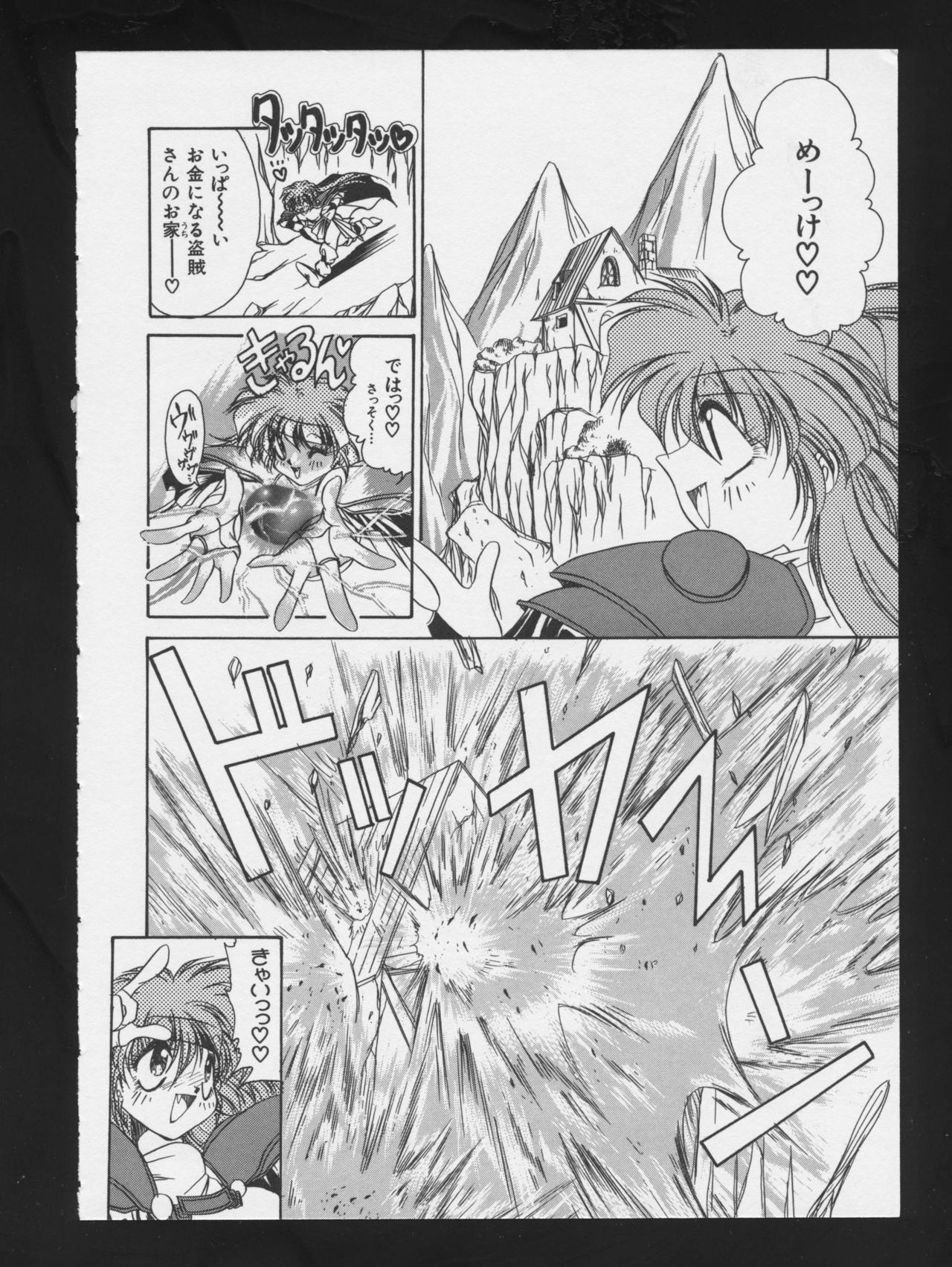 COMIC A-UN 3 - Page 74