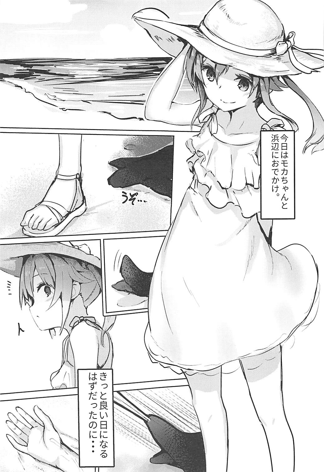 Preview page 2