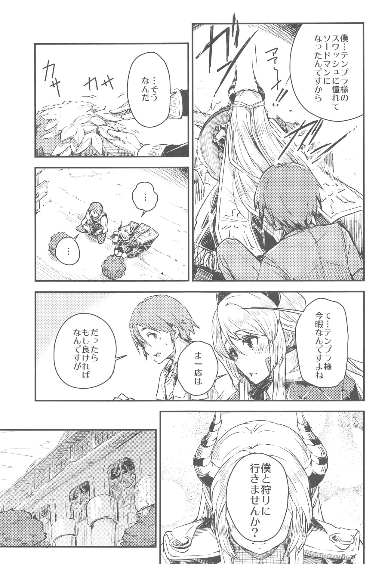 Preview page 4