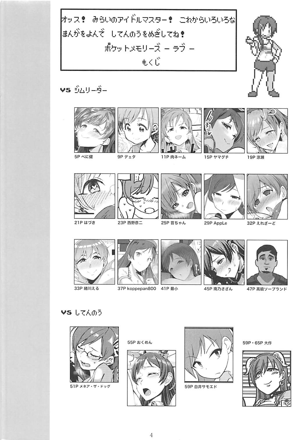 Preview page 3