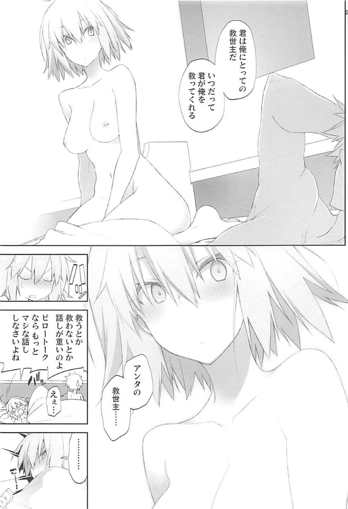 Kizuna Lv.max Jeanne Alter - Page 34