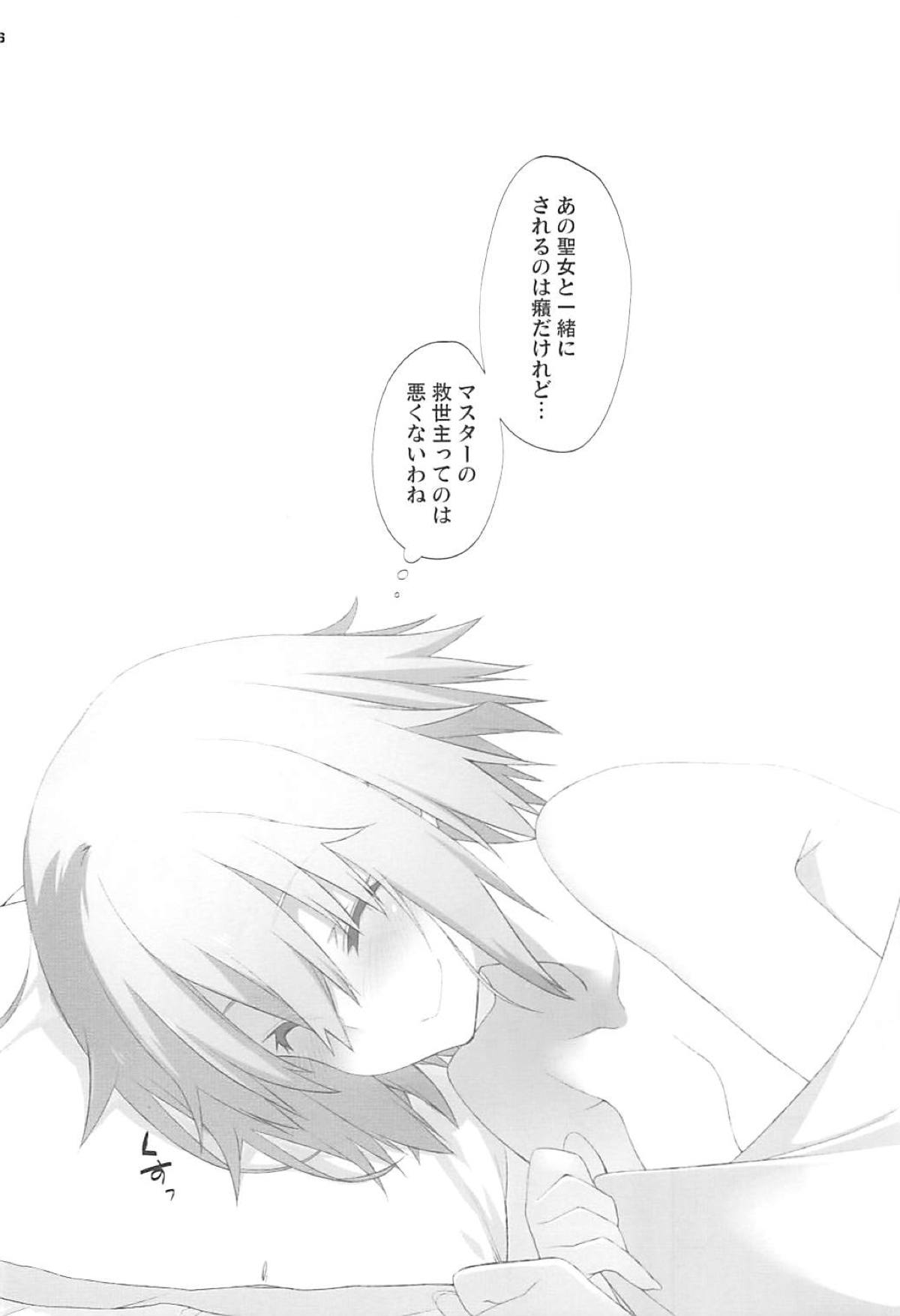 Kizuna Lv.max Jeanne Alter - Page 35