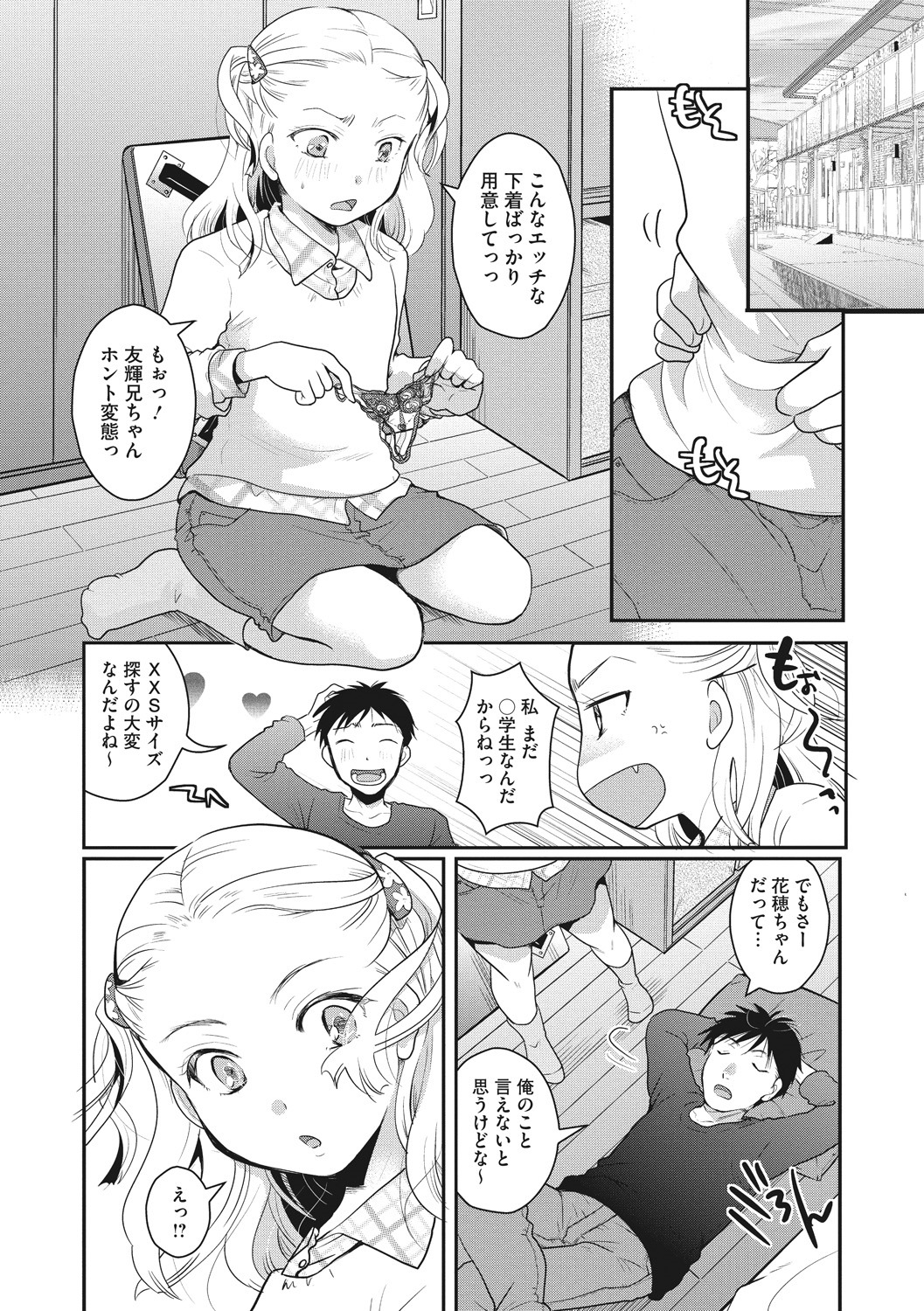 Preview page 6