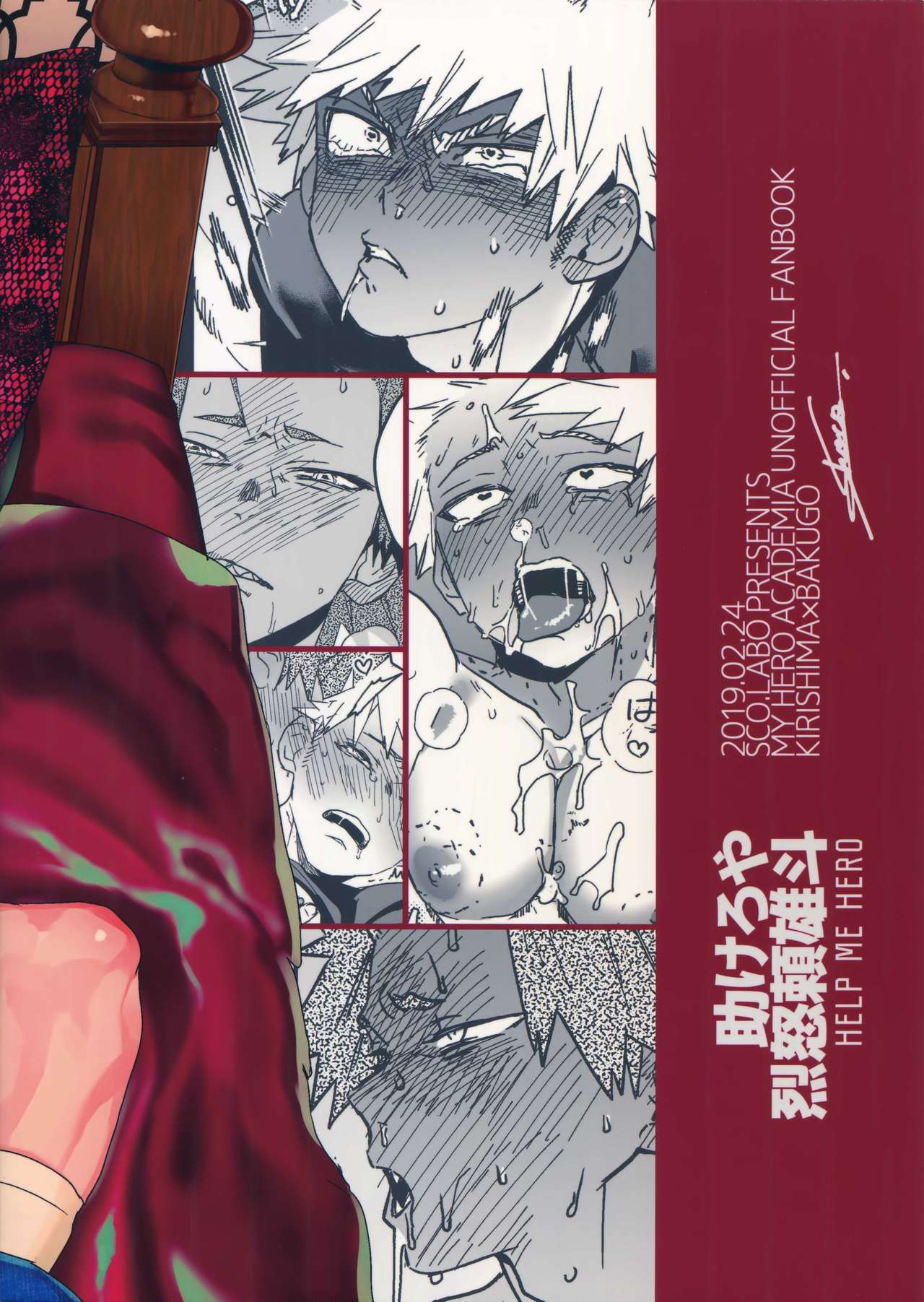 Tasukero ya Red Riot - Page 62