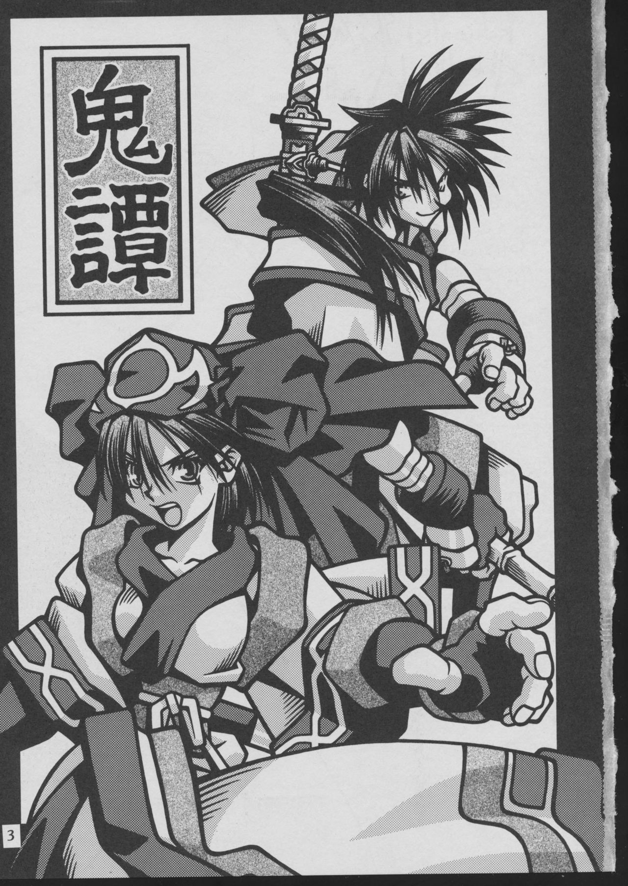 Preview page 3