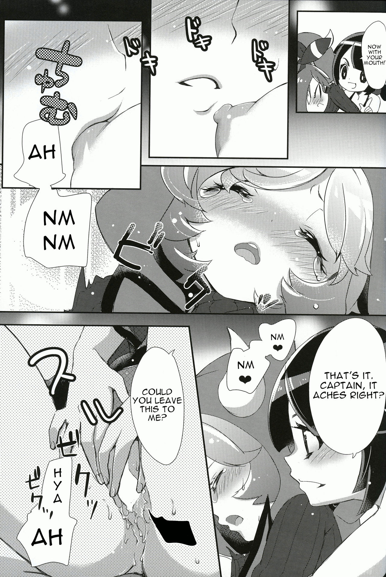 Kimi ni shitai Koto - Page 22