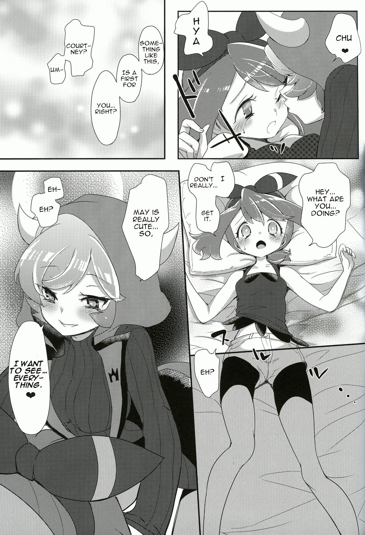 Kimi ni shitai Koto - Page 8