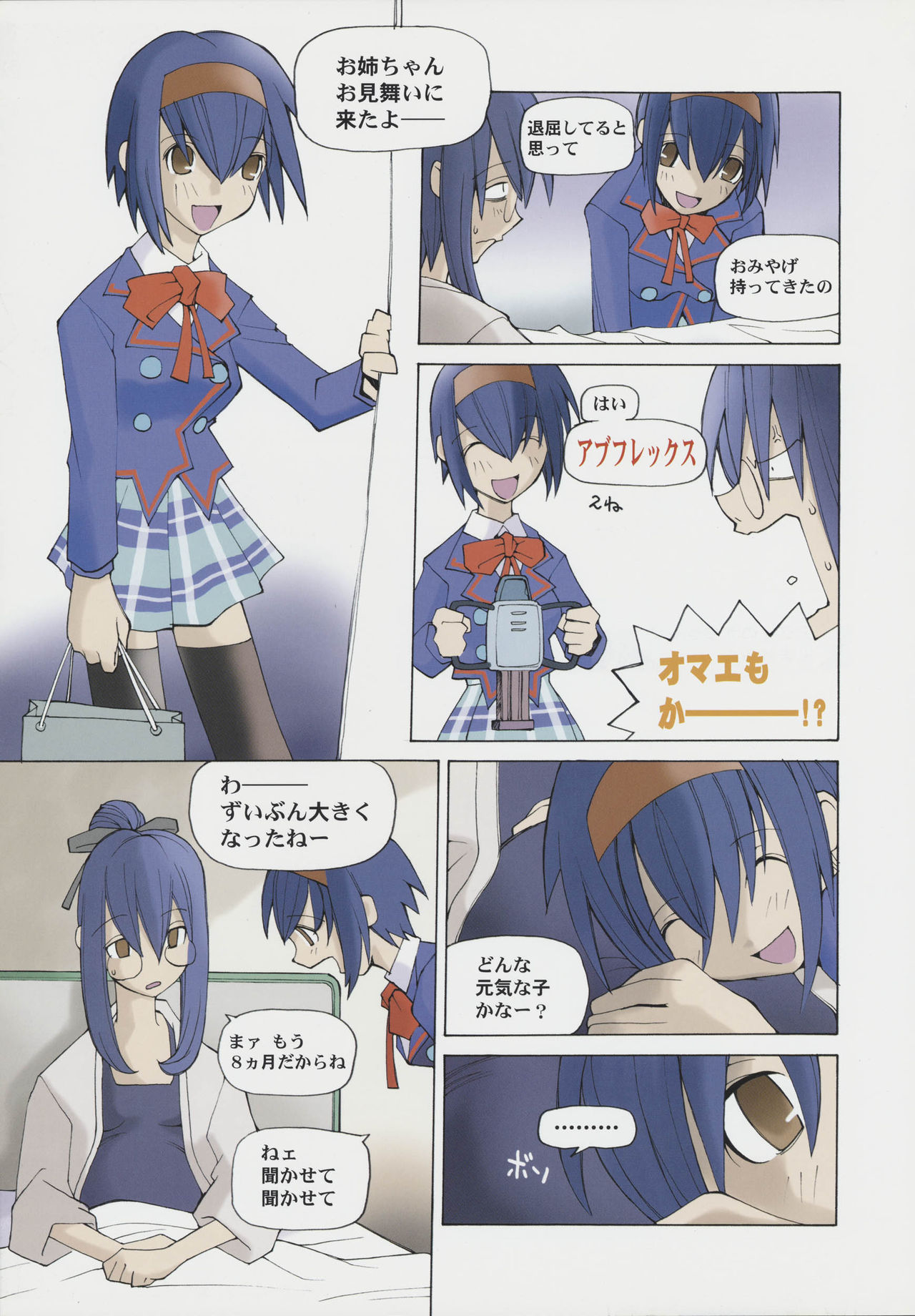 Preview page 3