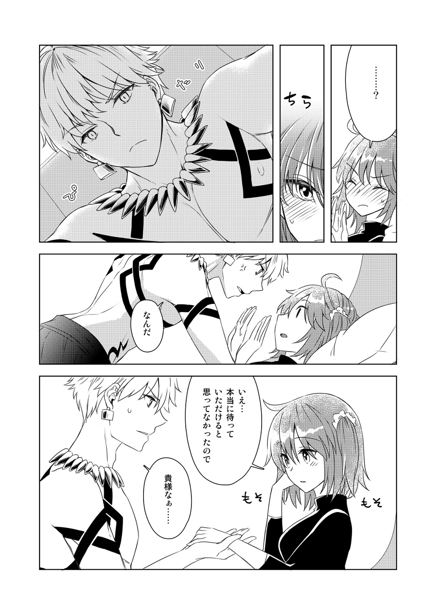 Preview page 7