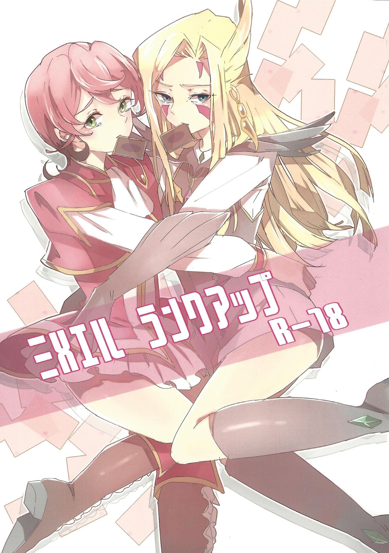 Preview page 1
