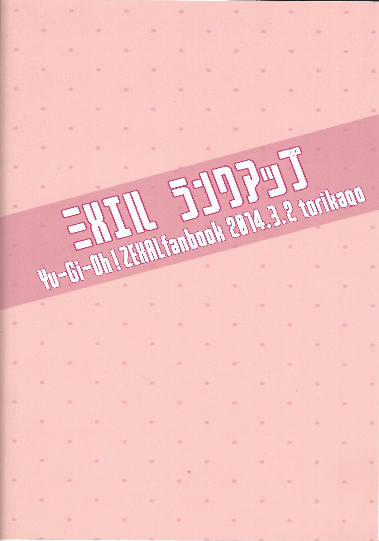 Mizael Rank Up - Page 26
