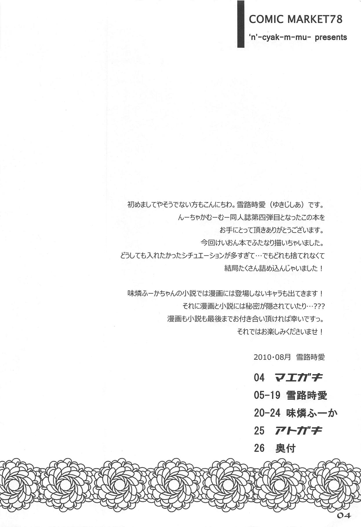 Preview page 3