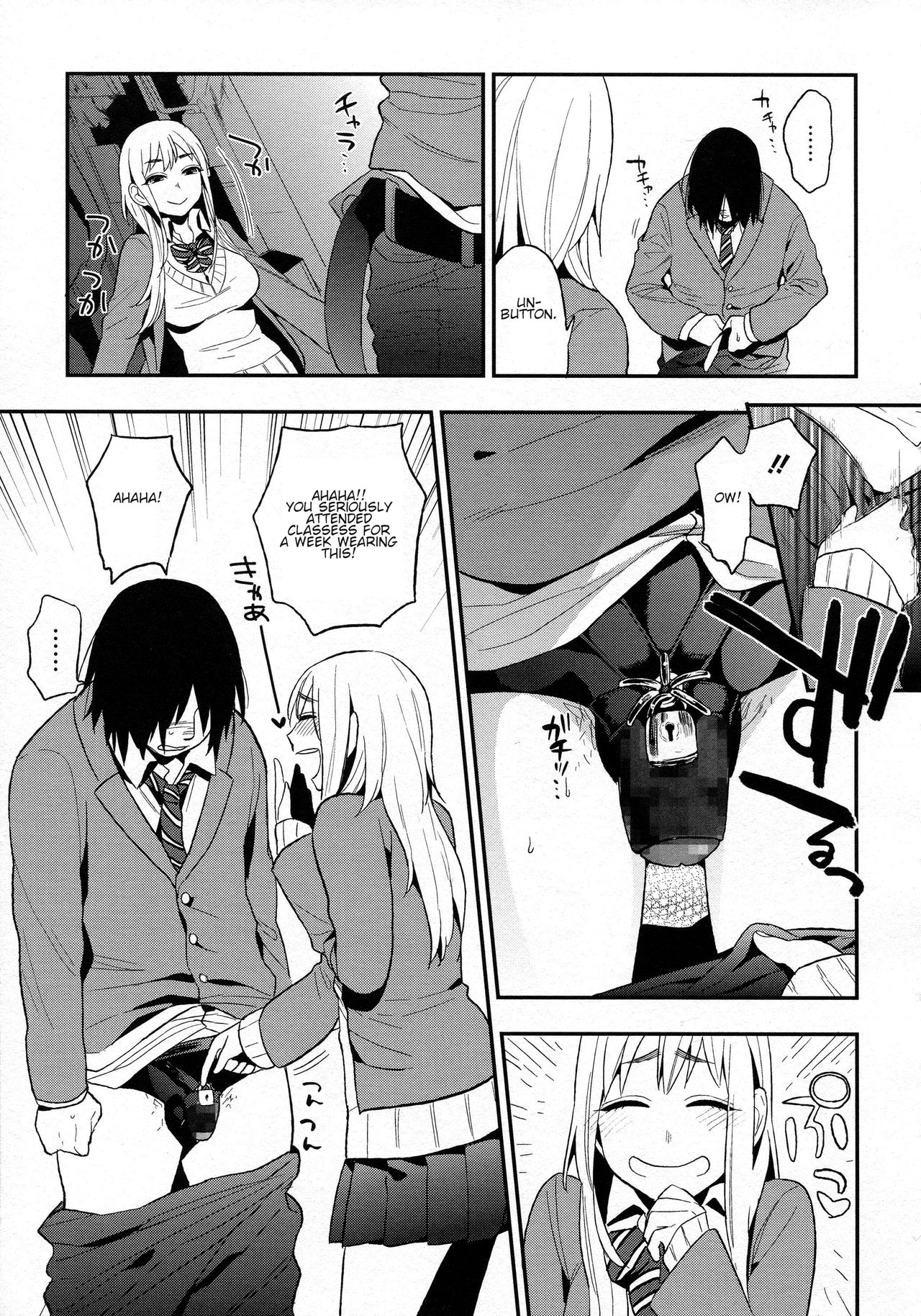 Kanpeki na Kanojo 2 - Page 7
