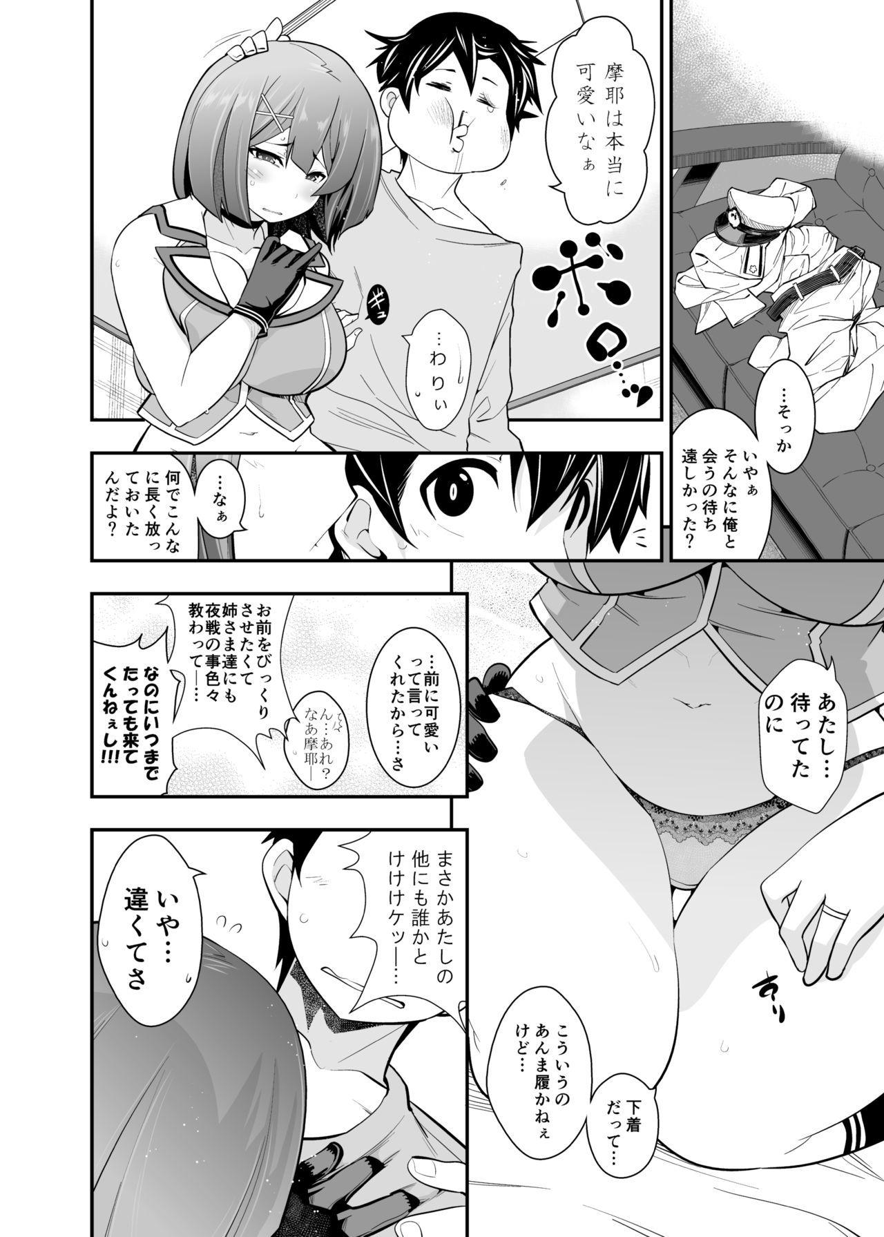 Preview page 5