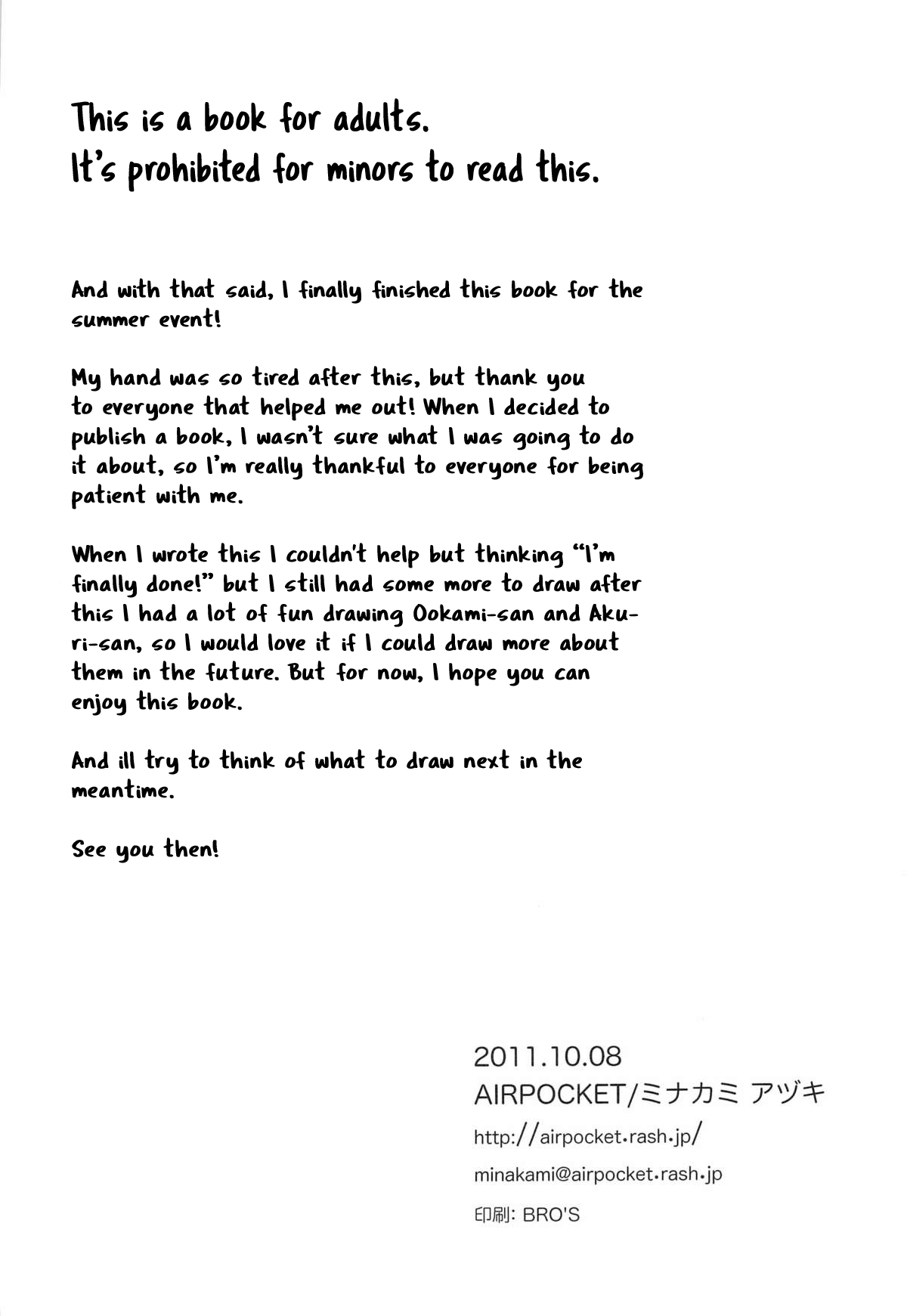 Mendoumi no Ii Hito - Page 38