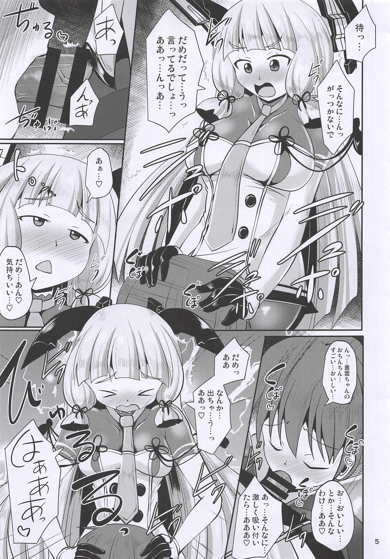 Preview page 5