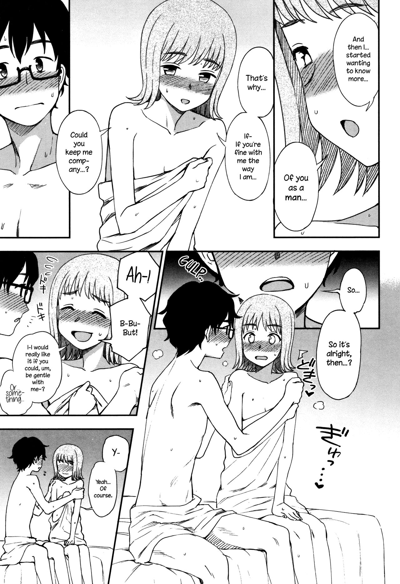 Watashi ga Suki na Hito | The One I Love - Page 9