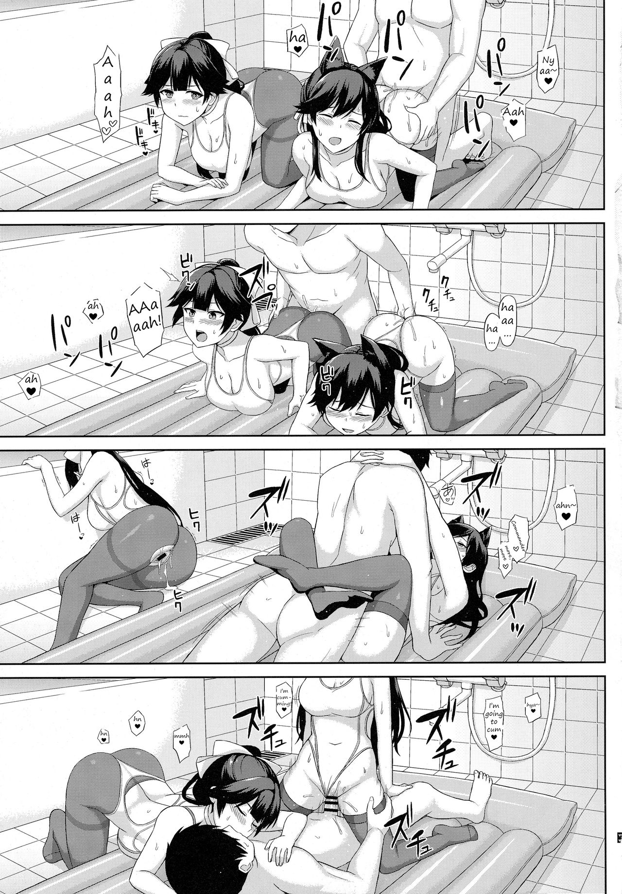 AzuLan Soap-bu -Juuou Hen- - Page 11