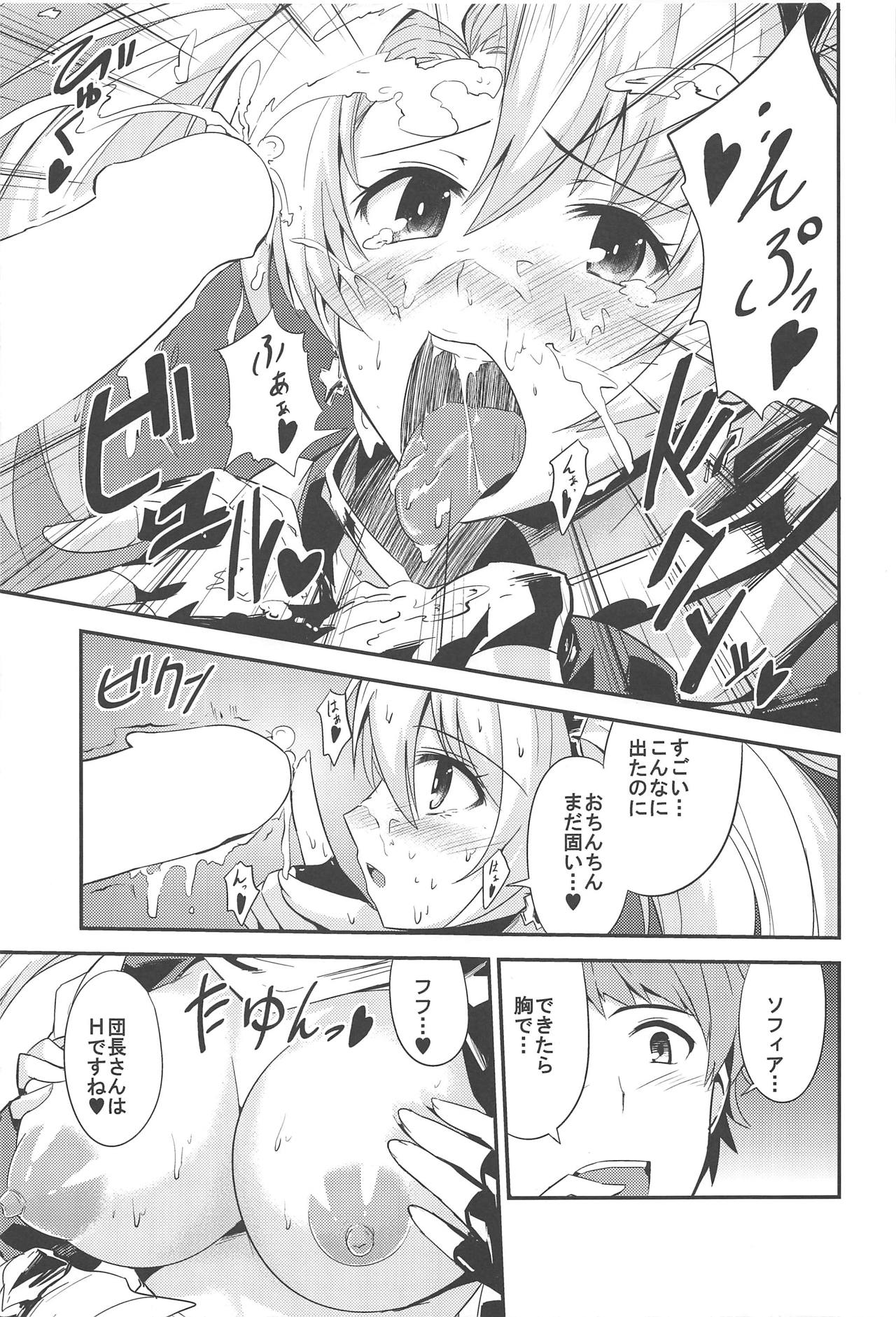 Zeen Kyou no H na Shugyou - Page 10