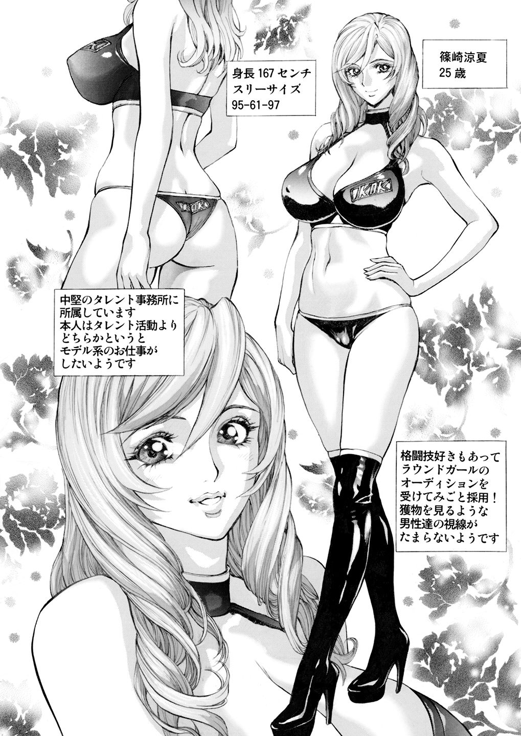 Preview page 3