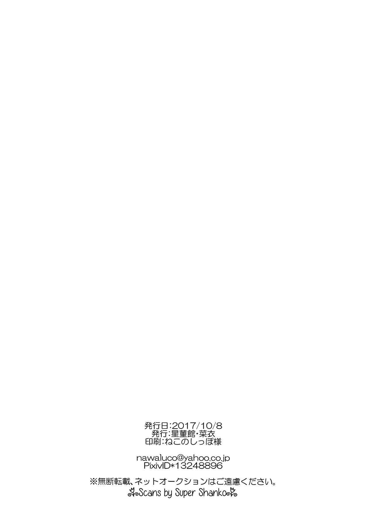 Darling x Honey Sweet emotion - Page 29