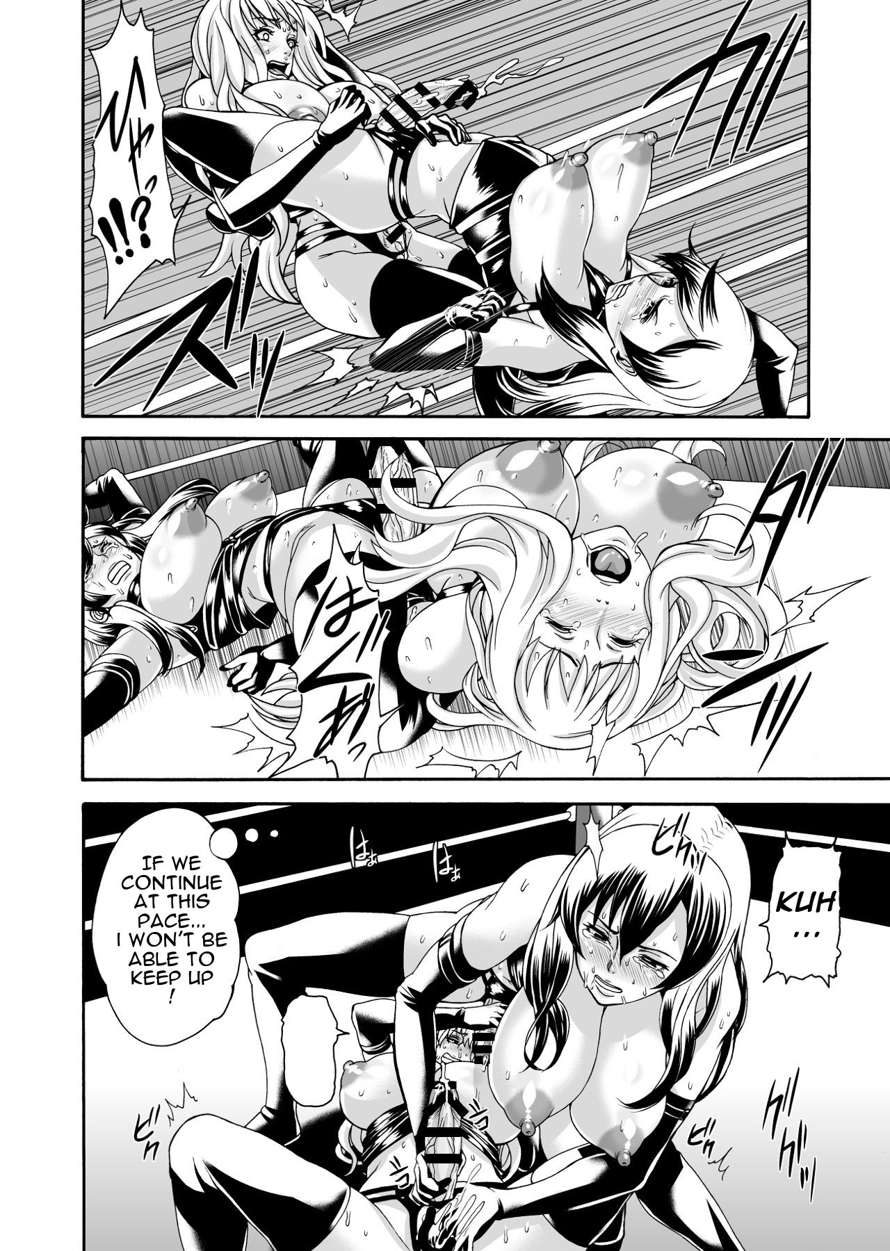 FUTACOLO CO -WITCH TRIALS- feat. Karasu VOL.004 - Page 13