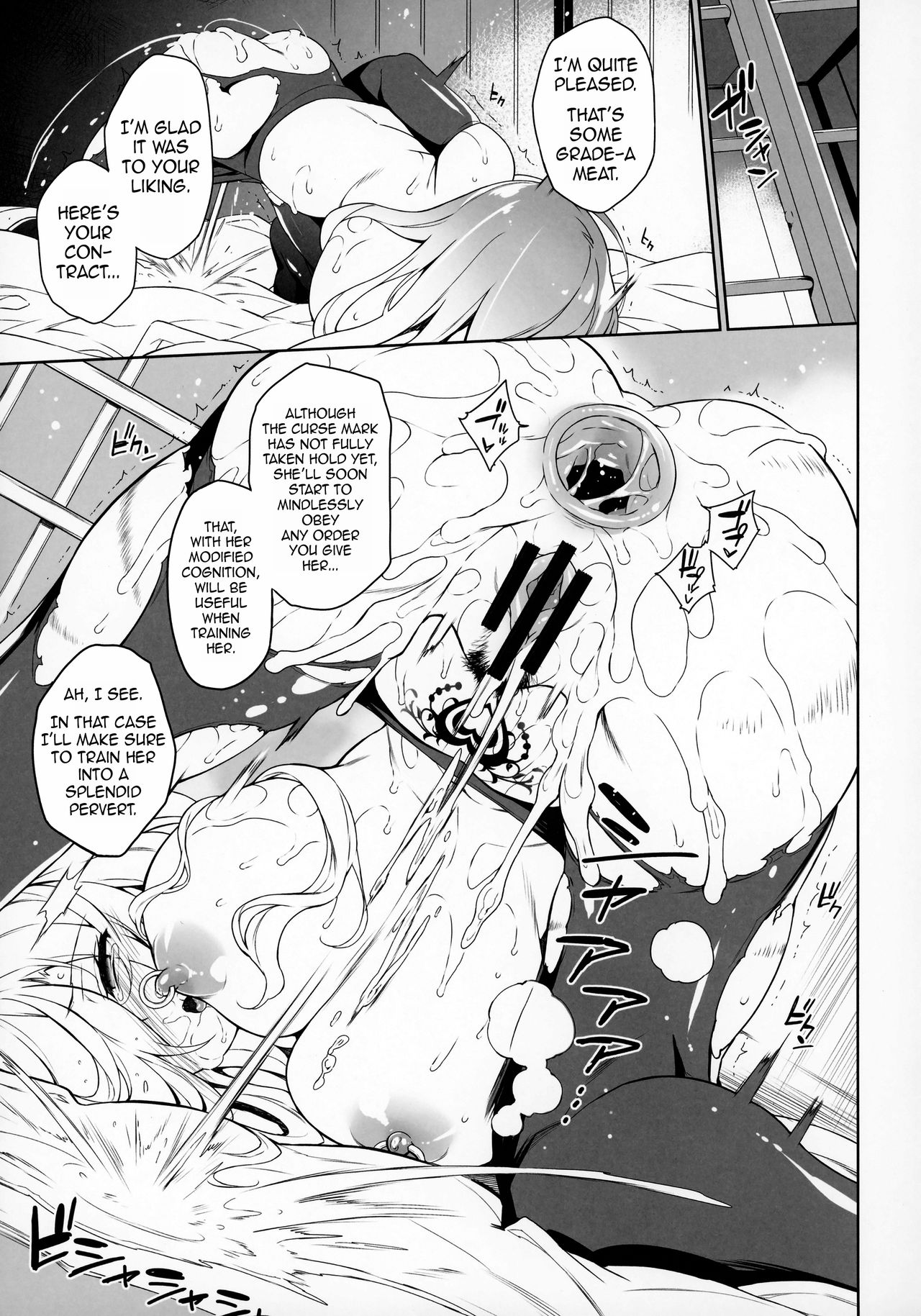 Byakuren-sama Saimin Choukyou - Page 16