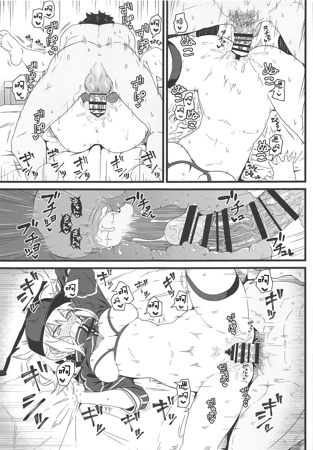 GIRLFriend's 16 - Page 17