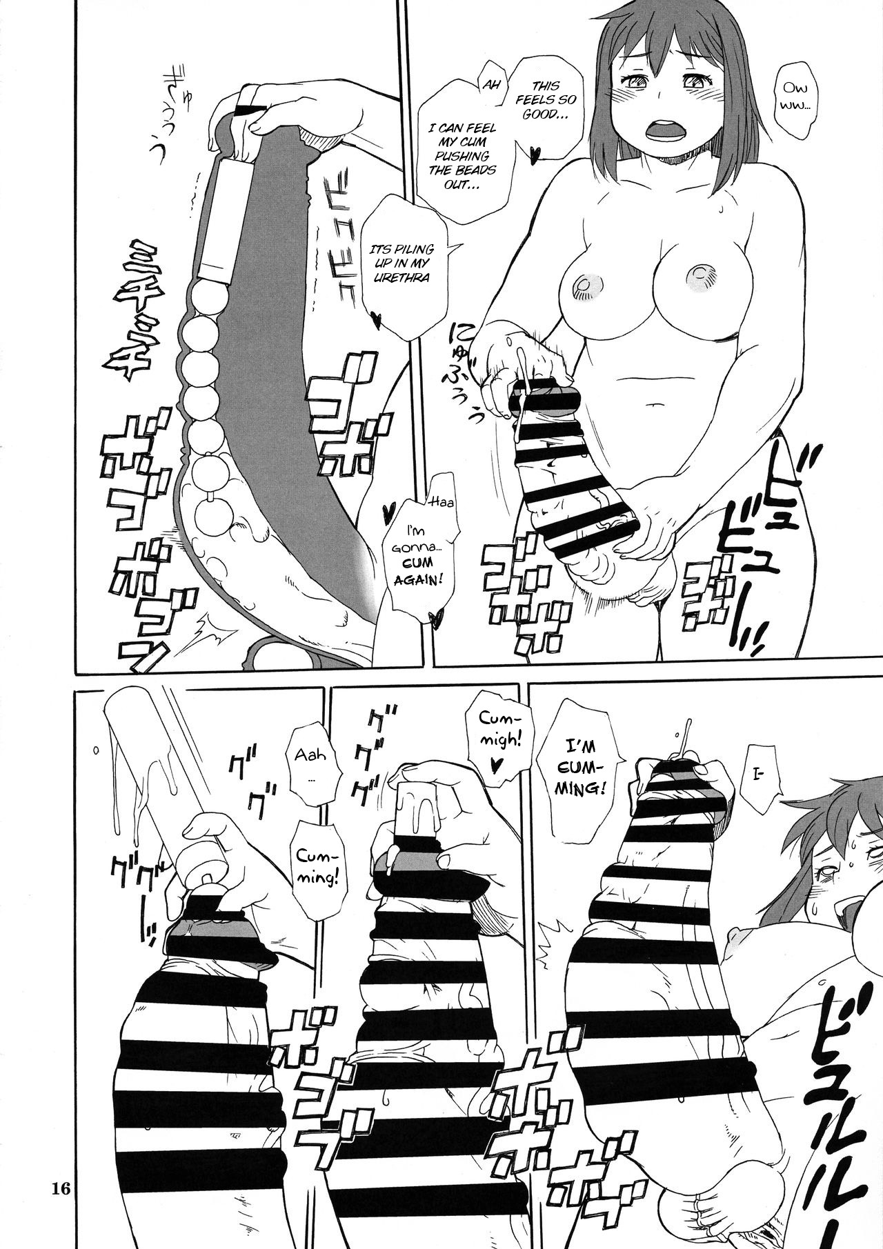 Hiken-tai Z - Page 16