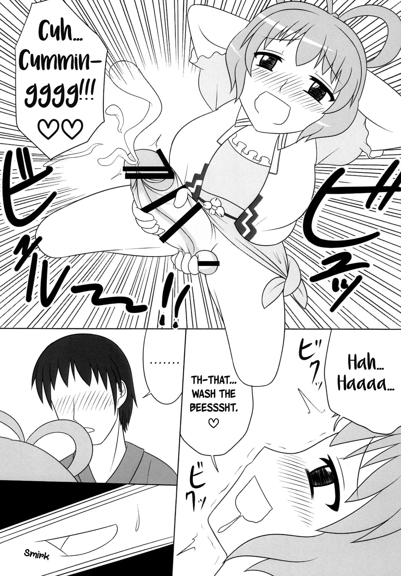 Nyan Nyan shimasho! | Let's Masturbate Together! - Page 12