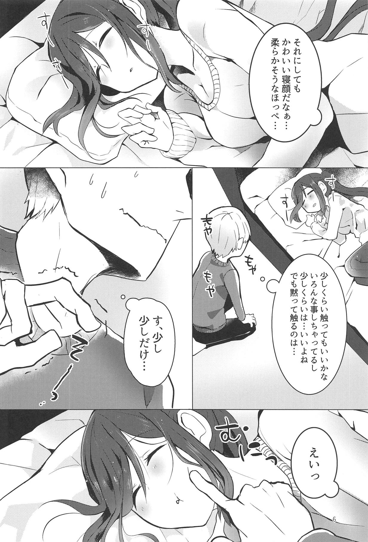 Preview page 5