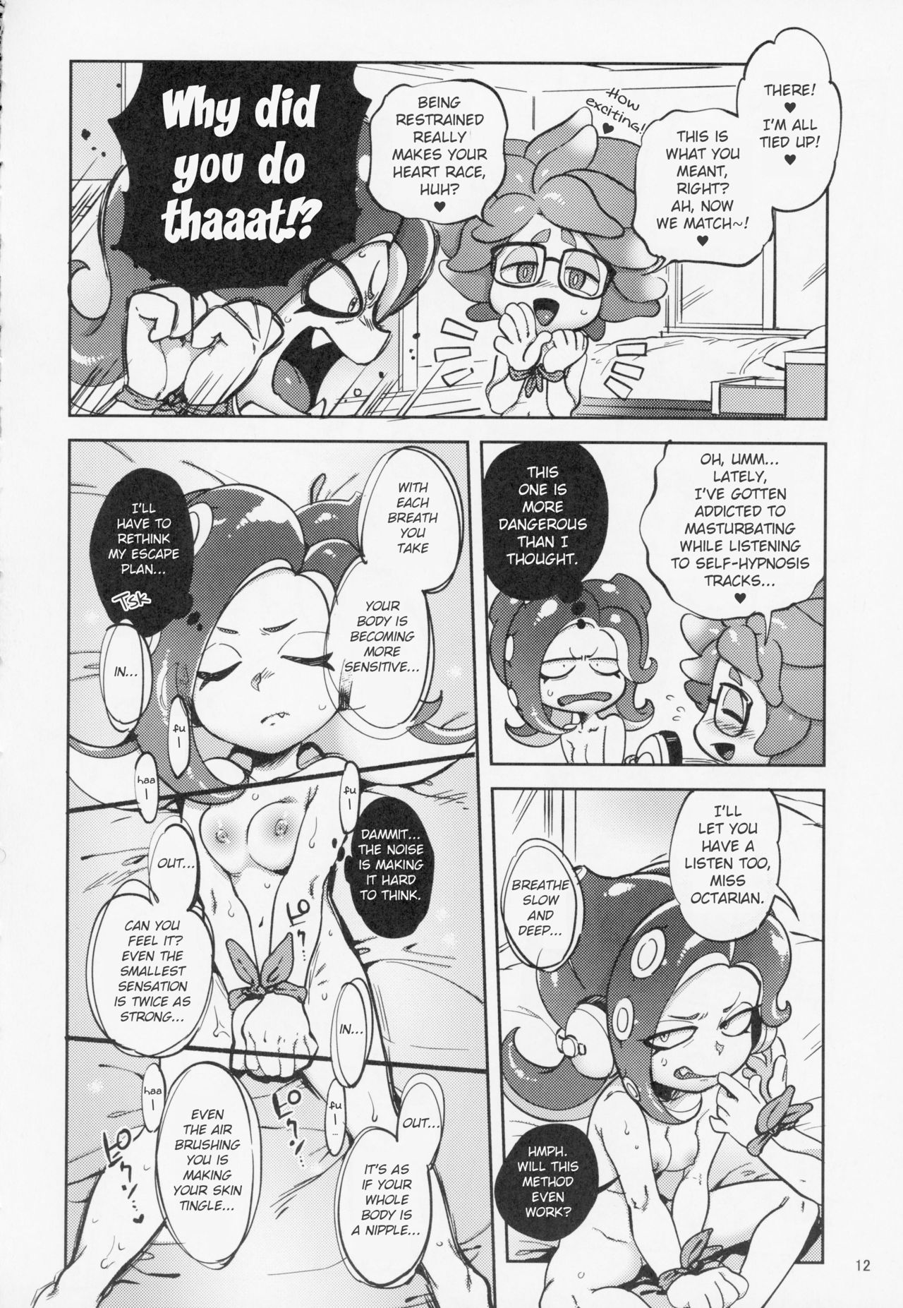 Ibunka Kouryuu | Cultural Exchange - Page 11