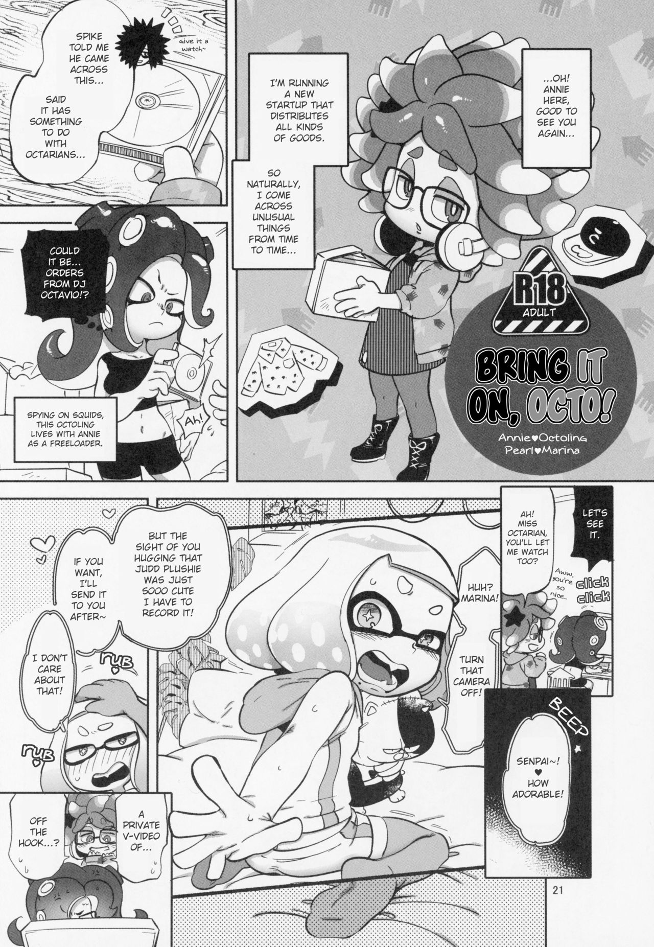 Ibunka Kouryuu | Cultural Exchange - Page 20