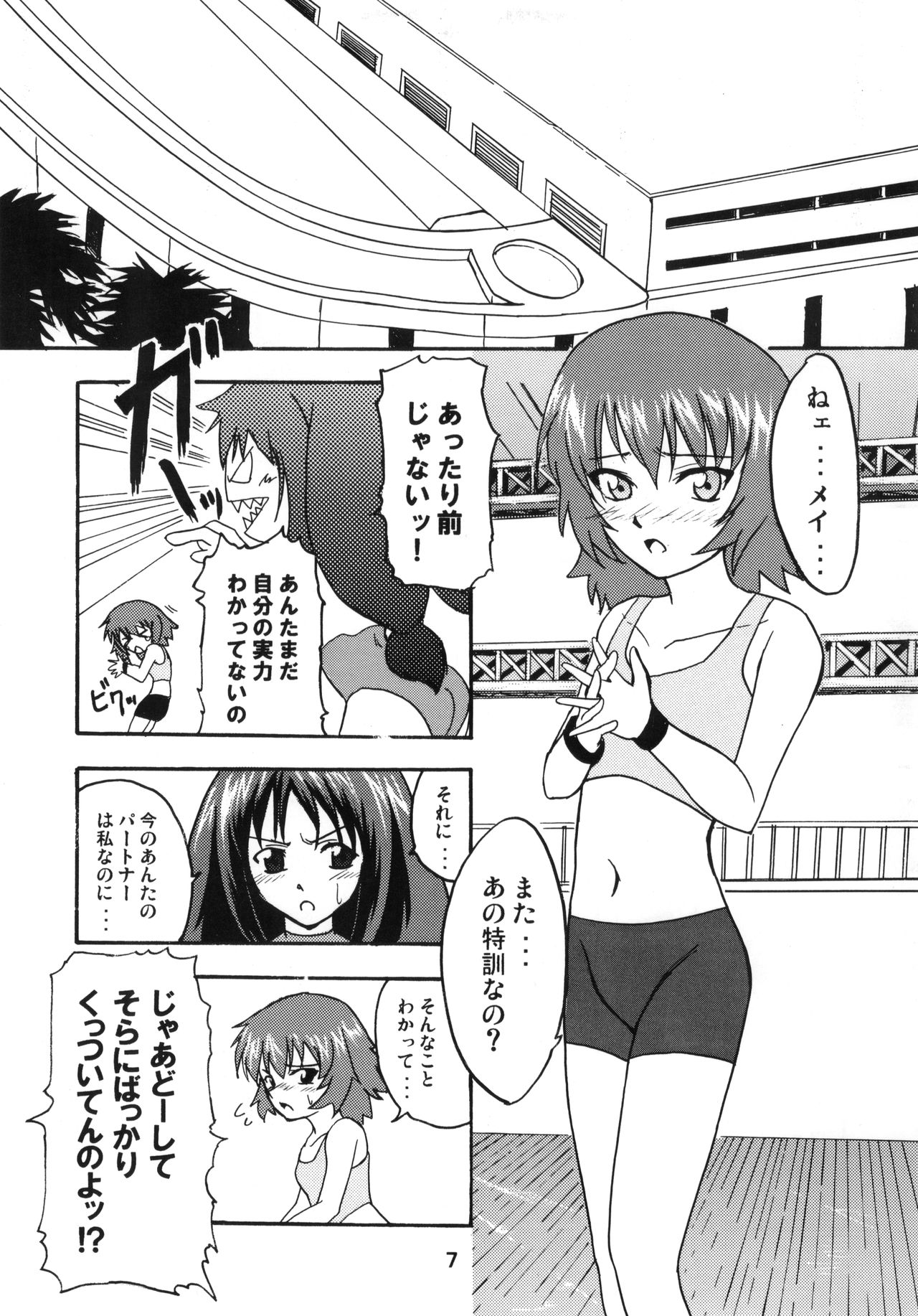 Preview page 6