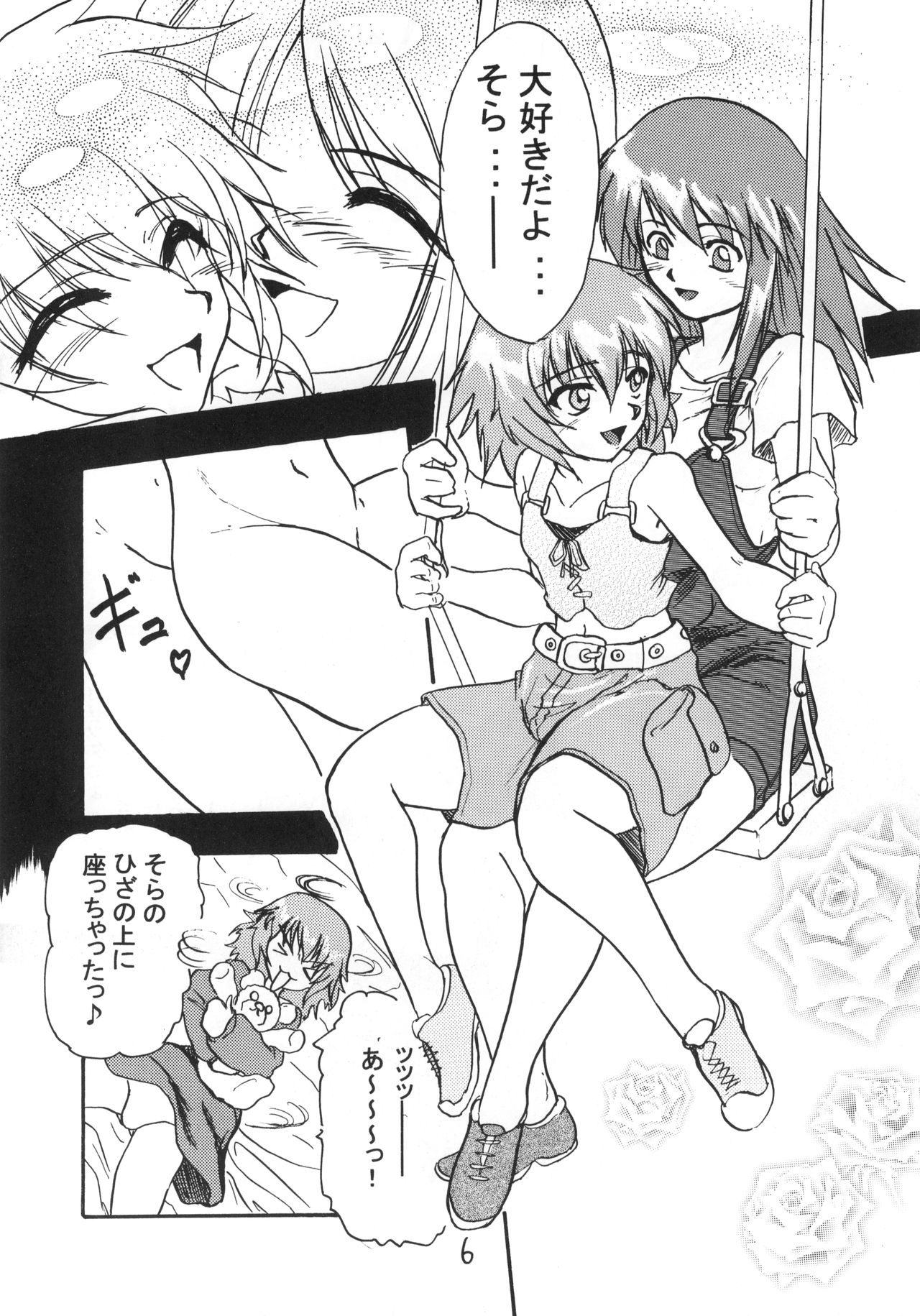 Preview page 7