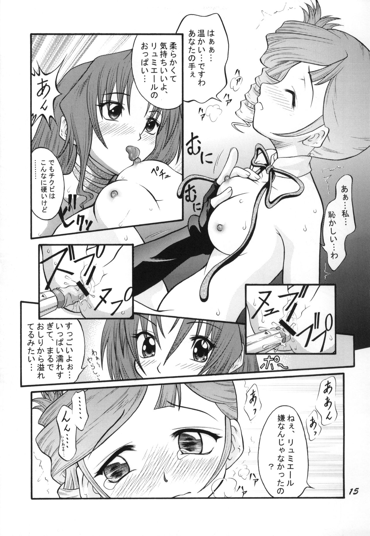 Anna Toko mo Konna Toko mo Elegant♪ - Page 14