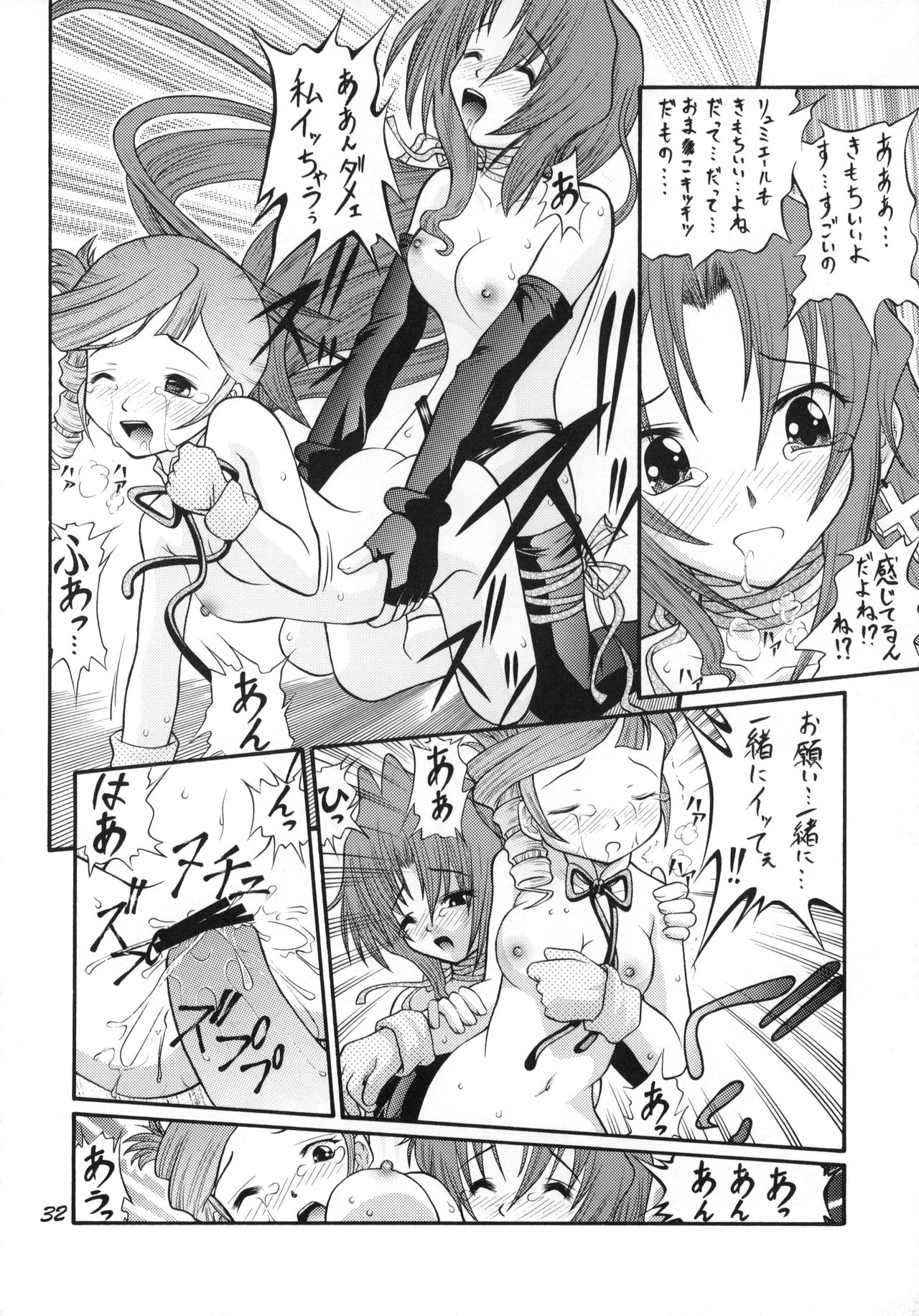 Anna Toko mo Konna Toko mo Elegant♪ - Page 31