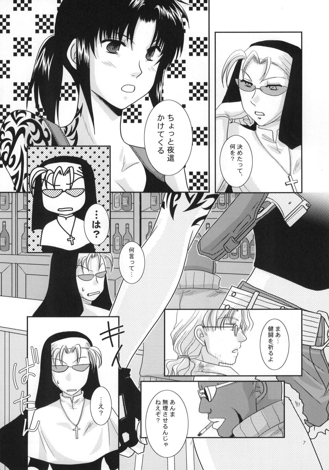 Preview page 8
