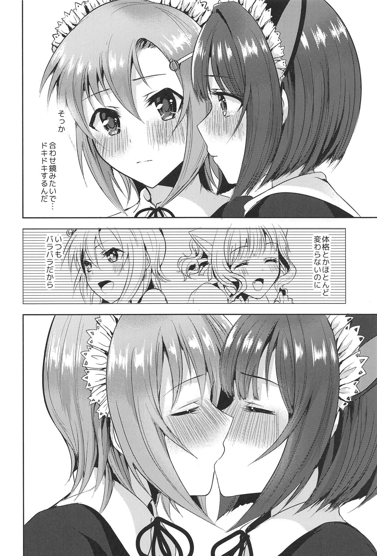 Order goes on!! - Page 17