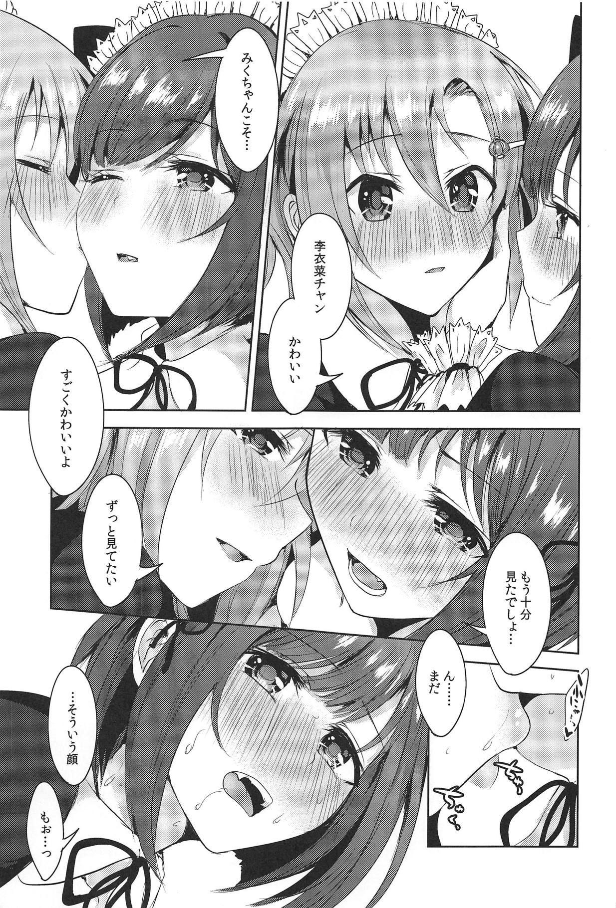 Order goes on!! - Page 18
